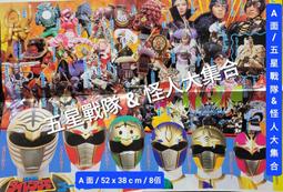 【機怪】五段式油壓避震器 – 雙槍340mm NEW Fighter 150 JET POWER 125 歷史價格詳細信息