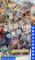 【怪獸】超彈伸縮逗貓棒-天使法杖/惡魔長鞭  大樹寵物 歷史價格詳細信息
