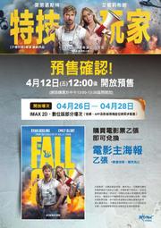 A3電影海報 黑寡婦 史嘉蕾喬韓森 Scarlett Johansson 歷史價格詳細信息