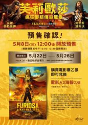 A3電影海報 黑寡婦 史嘉蕾喬韓森 Scarlett Johansson 歷史價格詳細信息