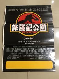 【博鉅市集】ROCOCO 洛可可 《六層紗幼兒防踢背心》 M號 歷史價格詳細信息