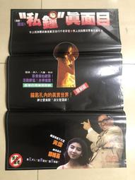 維嘉 墊高椅 學習椅 階梯椅 墊高椅 椅子 兒童椅 階梯 墊高 椅子 兒童家具 板凳 童椅【DJ-05A-80375】 歷史價格詳細信息