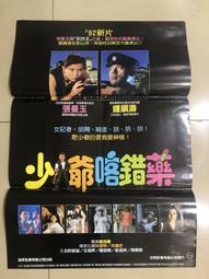 台灣1992年50元硬幣 歷史價格詳細信息