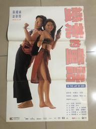 耀揚的廚房 耀揚 著 2013-1 電子工業 歷史價格詳細信息