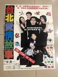 台灣土豆王-蛋酥花生130公克 歷史價格詳細信息