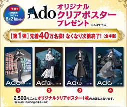 海報資料架落地展示架立式合同公示架宣傳單報刊售樓戶型圖雜誌架 歷史價格詳細信息