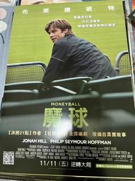 全新電影《魔蠍戀人》DVD 本片列為限制級，未滿十八歲之人不得購買、觀賞 歷史價格詳細信息