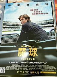 全新電影《魔蠍戀人》DVD 本片列為限制級，未滿十八歲之人不得購買、觀賞 歷史價格詳細信息