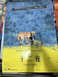 全新電影《報告班長2》DVD 演員：庹宗華 蕭紅梅 楊慶煌 庹宗華 李興文 施孝榮 歷史價格詳細信息