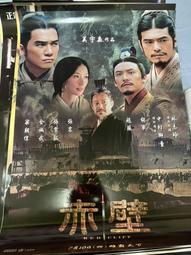 全新電影《報告班長2》DVD 演員：庹宗華 蕭紅梅 楊慶煌 庹宗華 李興文 施孝榮 歷史價格詳細信息