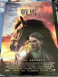 全新電影《報告班長2》DVD 演員：庹宗華 蕭紅梅 楊慶煌 庹宗華 李興文 施孝榮 歷史價格詳細信息