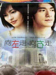 全新電影《報告班長2》DVD 演員：庹宗華 蕭紅梅 楊慶煌 庹宗華 李興文 施孝榮 歷史價格詳細信息