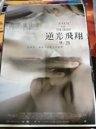 奧翔 Q911F 電動球閥 防爆智能開關調節型不鏽鋼304絲扣二通閥門 歷史價格詳細信息