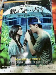 A 聲音板 QPWB11432-1G-1- 適用 SAMPO PM-42PK(S8) 歷史價格詳細信息