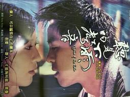 ◎奧麗薇◎【聽見下雨的聲音】（B款） 電影海報 主演 價格比較,價格查詢,歷史價格詳細信息