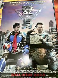 ◎奧麗薇◎【海關戰線】 全新 電影海報 主演 歷史價格詳細信息