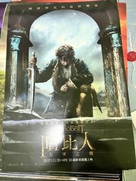 哈比人：五軍之戰DVD 五碟裝導演加長版 伊恩麥克連、馬丁費曼、凱特布蘭琪 台灣正版全新 歷史價格詳細信息