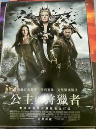 公主與狩獵者DVD 克莉絲汀史都華 克里斯漢斯沃 莎莉賽隆 Snow White &amp; The Huntsma台灣正版全新 歷史價格詳細信息