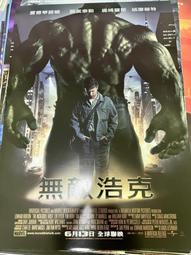 奧克斯海豚電動按摩棒頸椎 部背部手持式捶背敲打錘肩神器儀1692 歷史價格詳細信息