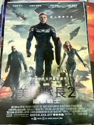 電影海報 美國隊長3 英內戰CAPTAIN AMERICA CIVIL WARTEAM IR 英國進口(PP33827) 歷史價格詳細信息