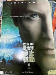 當地球停止轉動，買一送一，內有兩片電影，另一部是非賣品 歷史價格詳細信息