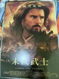 ◎湯姆與瑪莉◎鐘錶維修工具/CLOIE 手錶收藏盒/雙層/雙面盒/企業品牌收藏 歷史價格詳細信息