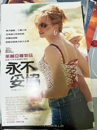 不妥協肩背潮麻包-天然色 歷史價格詳細信息