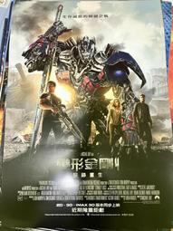 變形金剛4 電影版 賞金獵人 VT01 地獄獵人 VT-01 禁閉 修正版 部分合金KO UT 帶雙狗 雙戰犬 柯博文 歷史價格詳細信息