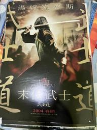 ◎奧麗薇◎【海關戰線】 全新 電影海報 主演 歷史價格詳細信息