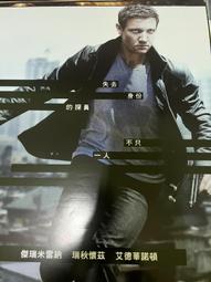 神鬼認證 神鬼疑雲 DVD 歷史價格詳細信息