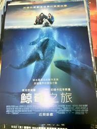 鯨之海 01 02 03首刷附贈PVC角色卡2枚， 明信片，海報。YY的劣跡，あさ，三日月，動漫節，小說 歷史價格詳細信息