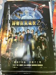 博物館驚魂夜 NIGHT AT THE MUSEUM DVD專輯 二手 A01 歷史價格詳細信息