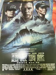 超級艦隊(Jumbo旗艦版)復古工業立燈|百貨展示品清倉特賣|僅1組福利品| 歷史價格詳細信息
