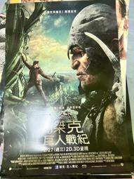 奧克斯海豚電動按摩棒頸椎 部背部手持式捶背敲打錘肩神器儀1692 歷史價格詳細信息