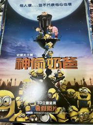 ◎奧麗薇◎【神鬼認證4】 電影海報 主演 歷史價格詳細信息