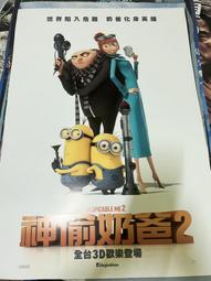 ◎奧麗薇◎【神鬼認證4】 電影海報 主演 歷史價格詳細信息