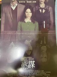 ◎奧麗薇◎【海關戰線】 全新 電影海報 主演 歷史價格詳細信息