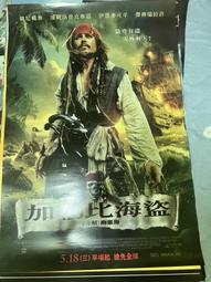 加勒比海盜：神鬼奇航II DVD 綺拉奈特莉 奧蘭多布魯 強尼戴普 主演 599900002481 再生工場02 歷史價格詳細信息