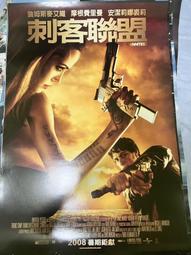 刺客聯盟 Wanted 安潔莉娜裘莉 摩根費里曼 詹姆斯麥艾維 DVD專輯 二手 D44 歷史價格詳細信息
