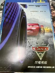 ◎奧麗薇◎【Cars 2:世界大賽】 全新 電影海報 主演 歷史價格詳細信息