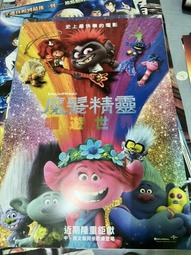 ◎魔術戴◎二手書→夜之屋˙ISBN：9789862131534 歷史價格詳細信息