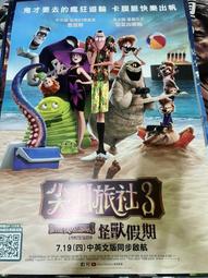 怪獸電影U盤國語車載電影哥斯拉環太平洋32G34部內存卡U盤/DVD燒綠另議 歷史價格詳細信息