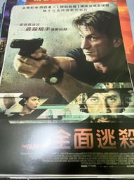 電影海報殺手與說謊的女孩--徐若瑄 歷史價格詳細信息