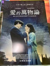 論萬物的本質（上）（下）國立臺灣大學出版中心 繁體中文 陸克瑞提烏斯 Lucretius 五南文化廣場 政府出版品 歷史價格詳細信息