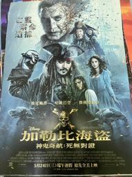 ◎奧麗薇◎【死亡筆記本】近全新二手DVD 藤原龍也 松山健ㄧ 主演 滿800元!! 享免運費優惠 歷史價格詳細信息