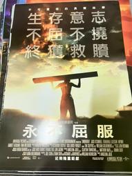 永不屈服的靈魂 貝多芬傳 │遠流│Romain Rolland   D3 歷史價格詳細信息