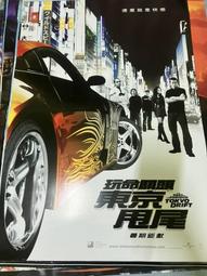 ◎奧麗薇◎【海關戰線】 全新 電影海報 主演 歷史價格詳細信息