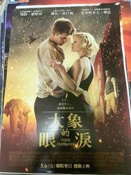 海洋的淚滴 天然海藍寶戒指活口戒指純銀飾925冰透藍女款/男鑲嵌 歷史價格詳細信息