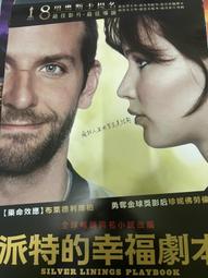 電影 幸福的麵包 DVD 全新片 全新未拆 歷史價格詳細信息