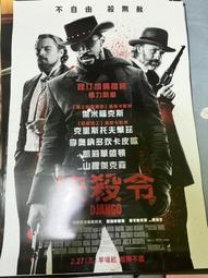 電影海報殺手與說謊的女孩--徐若瑄 歷史價格詳細信息